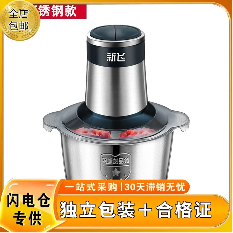 Meat Grinder with Certificate of Conformity, Can Be Invoiced, for Home and Commercial Use, Stainless Steel Multifunctional Electric Food Processor