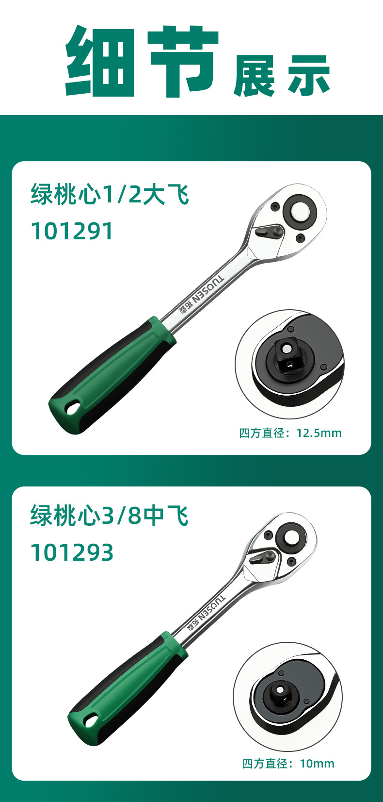 详情_07.jpg