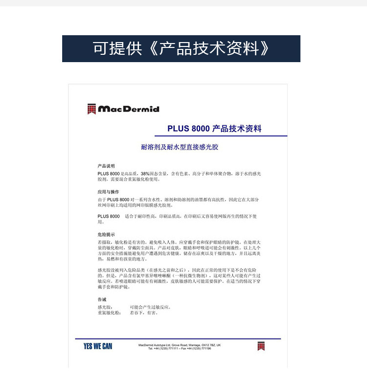 详情-25.jpg
