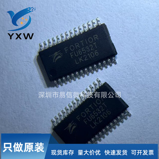 Original and authentic Fengjia microcontroller FU6532T TSSOP-28 real shot