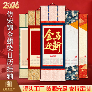 �¿�2026�R���v������Ʒ������V���՚v���S�S�v�հ��������S