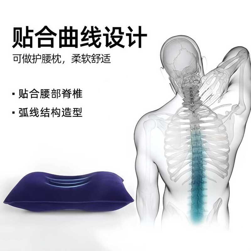 旅行充气枕头户外旅游可折叠枕芯一对汽车飞机便携式用品腰枕靠枕|undefined