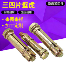 僲��\����Ƭ�ڻ���Û�ݽz���ͱڻ���Û����������Ƭ�ڻ���Û��˨
