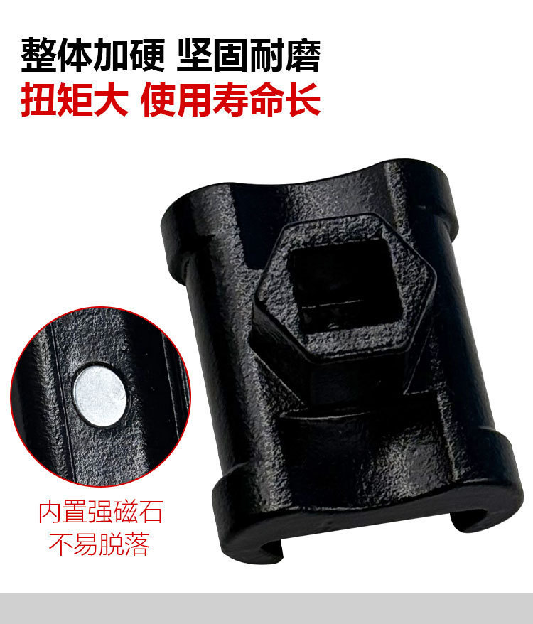 Wrench Extension Adapter 1/2 Wrench Extension Power-Boosting Auxiliary Tool Wrench Converter Extender with Magnet