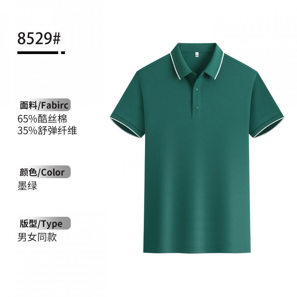 Camisa Polo de Trabajo Personalizable con Solapa de Algodón Ecológico, Transpirable, Antiarrugas, para Ropa de Trabajo image 37