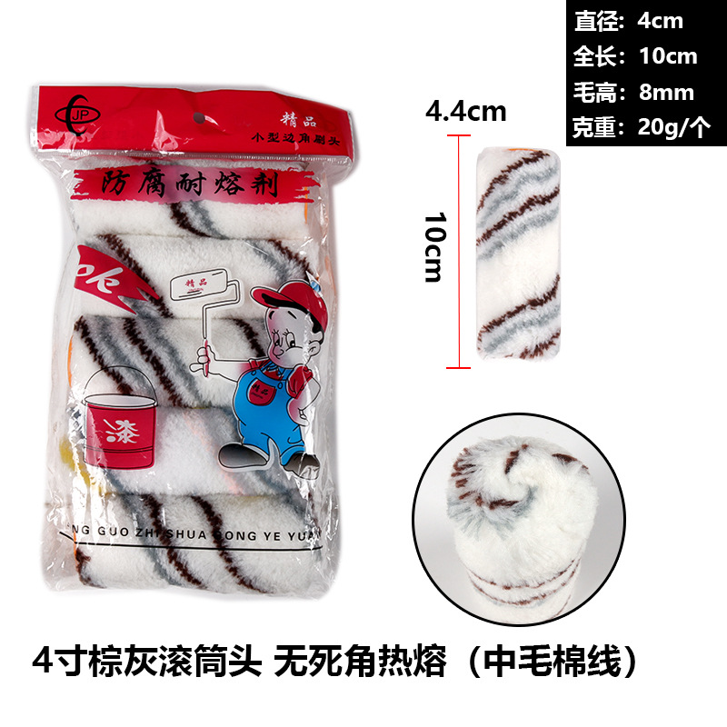 Auto-producido y auto-vendido mini rodillo de esquina coreano de cuatro pulgadas cepillo de pintura extraíble pequeño pulgar cabeza del cepillo