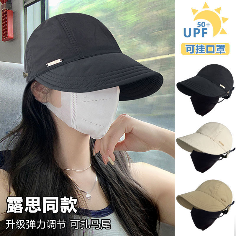 Zhao Rusi Same-style Fisherman Hat Women's 2024 All-match Summer Anti-ultraviolet Sunshade Cap