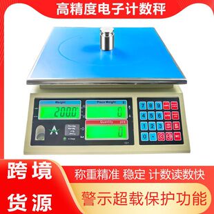 �羳��ӳ��̘I�Q��30kg̨�Ӿ�����ƽ��Ӣ�Ĺ��I���QӋ����ӷQ