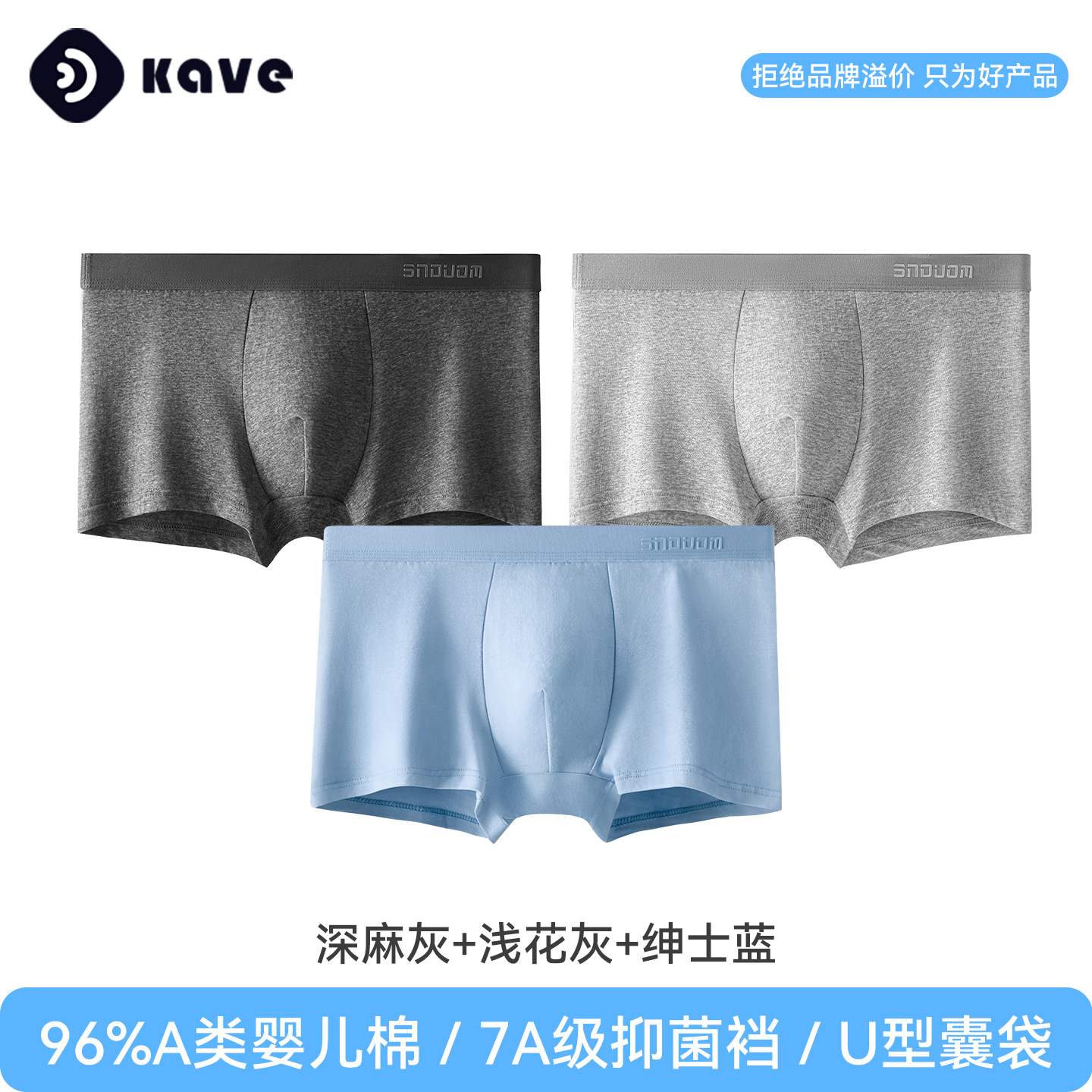 Pantalones interiores de hombre algodón 7a antibacteriano entrepierna cintura media gran pantalones de pierna de invierno transpirables de hombre algodón sin marcas cabeza de pantalones interiores