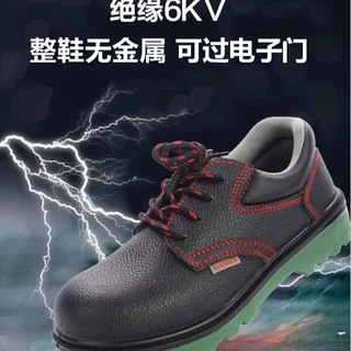 经典绿底绝缘6kv劳保鞋绿色电工鞋无尘耐磨防砸防刺穿劳保鞋男