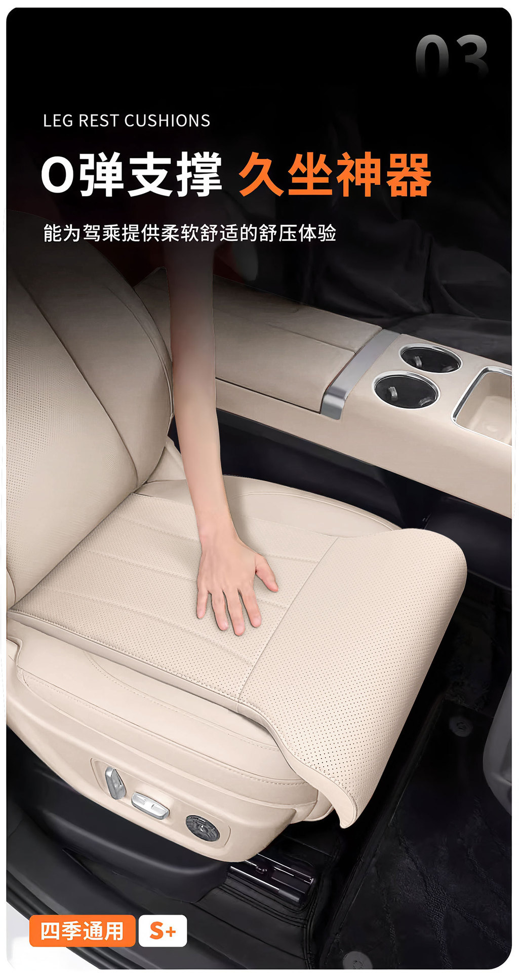Car Seat Cushion Upgraded with Thickened Leg Rest, Integrated Extended Leg Rest, Suitable for All Seasons, Comfortable Leg Rest, Queen Seat Cushion