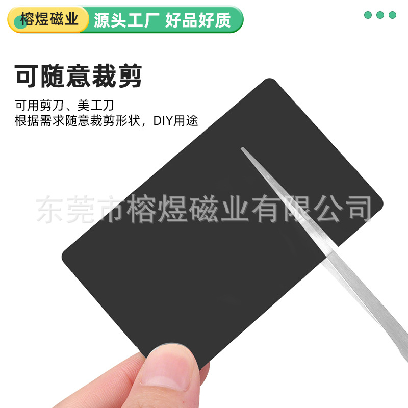 Rounded Square Rubber Soft Magnet Custom Single-Sided Adhesive Self-Adhesive Refrigerator Magnet Material Photo Poster Magnetic Patch