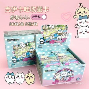 Chiikawa Collectible Card Usagi Blind Box Peripheral Card Domestic Second Creation Metal