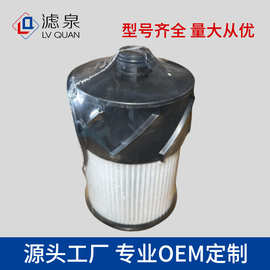 跨境专供柴油滤清器油水分离器滤芯1105050-1A7 适用于解放轻卡