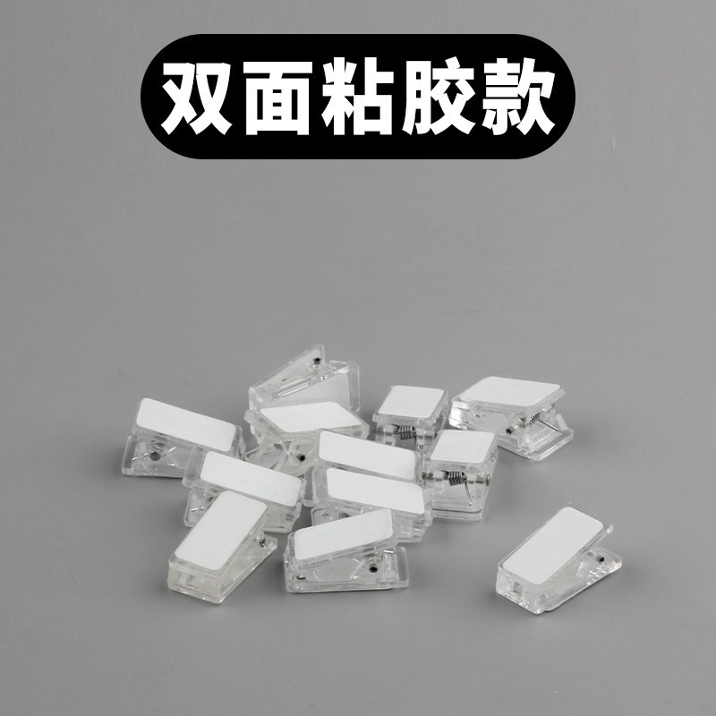 Cinta de doble cara (10)