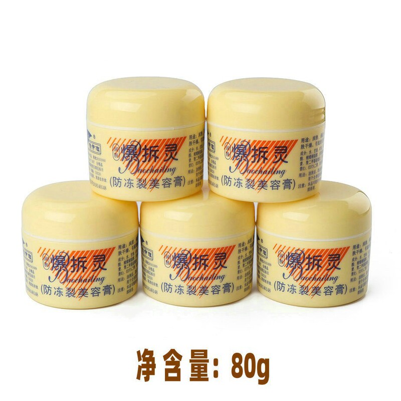 批发雅伊琪爆拆灵80g批发雅伊琪爆拆灵80g批发雅伊琪爆拆灵80g|undefined