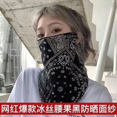 Summer Sun Protection Ice Silk Spring Ice Sleeve Face Mask Women's Face Covering Personalized Triangular Scarf Windproof Ice Sleeve Face Mask Scarf