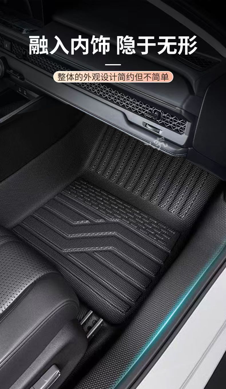 TPE Car Floor Mats Full Surround for Specific Car Models