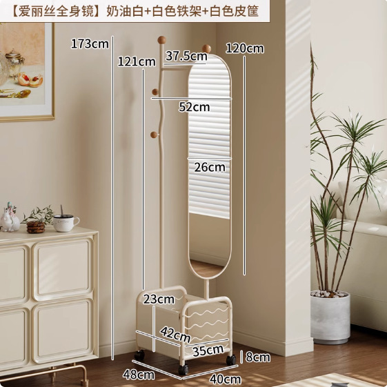【270 ° 회전거울 - 26CM 거울] 유백색 42CM 길이의 흰색 철제 프레임 + 흰색 가죽 가방