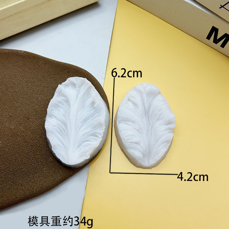 翻糖模具各种玫瑰郁金香花瓣叶子糖花硅胶双片夹模立体纹路模多款|undefined