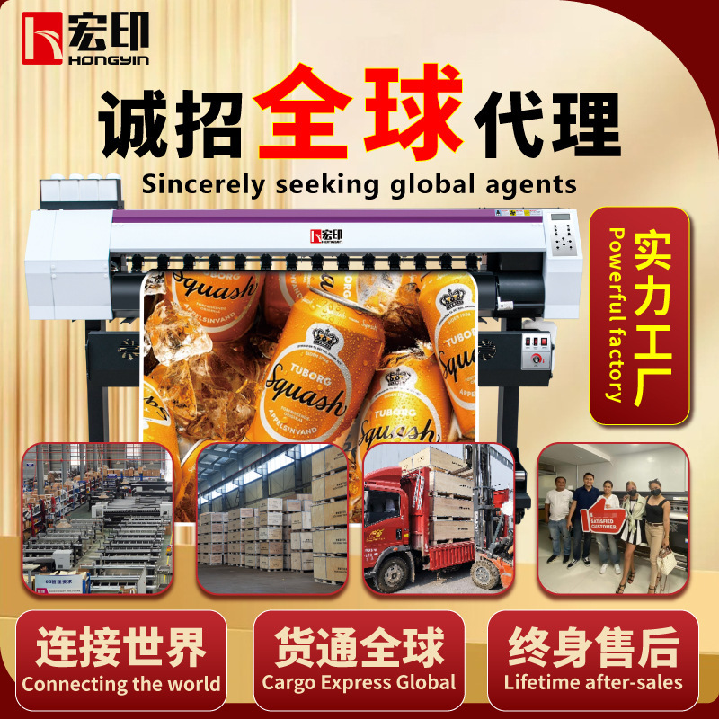 Hongyin HY-1604 indoor and outdoor photo machine background wall 3200 photo inkjet machine UV coil printer