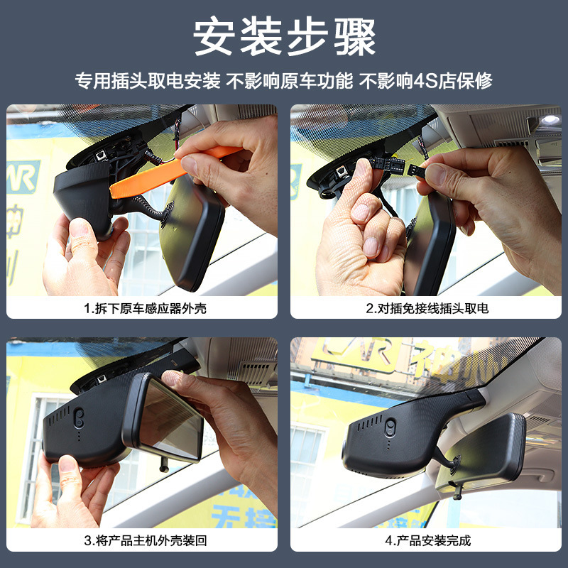 专用于大众迈腾帕萨特途观L速腾探岳朗逸宝来ID3/4行车记录仪原厂|undefined