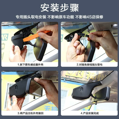 Xinrui, Tanyue, Passat Pro, Driving recorder