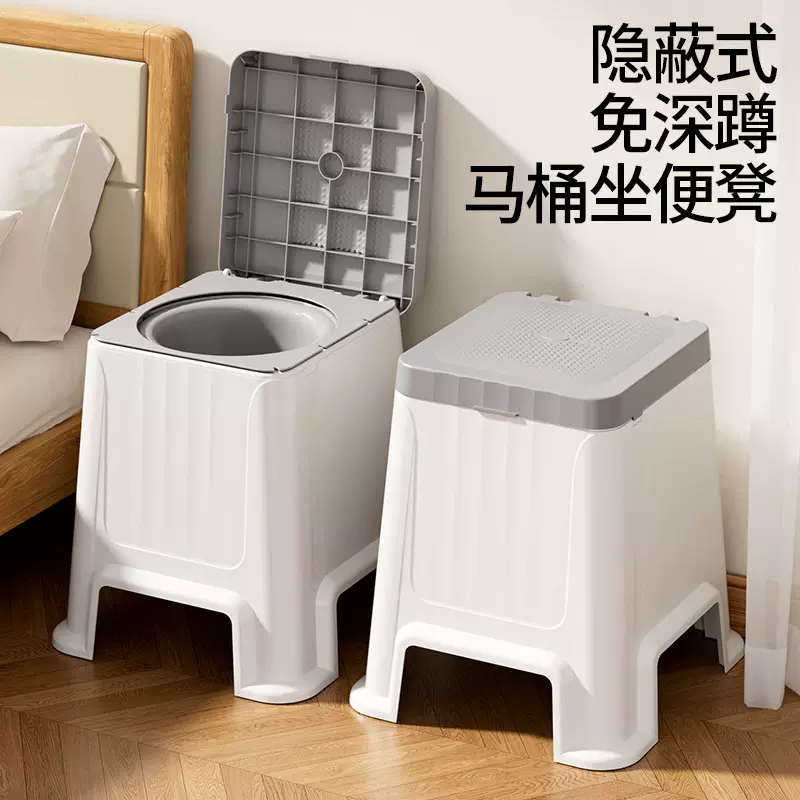 老人马桶坐便器可移动成人孕妇室内防臭便盆家用床边马桶凳椅子