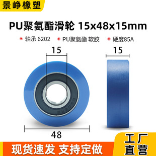 PU۰ƽzSл݆䓽zK^݌݆15*48*15