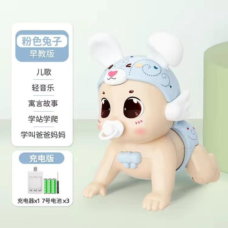 抖音网红婴幼儿电动爬娃早教一件代发玩具唱歌0-1-2-3岁宝宝学爬|undefined