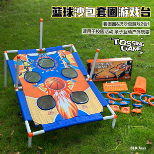 Cross-border children throwing sandbag ring indoor and outdoor sports sports basketball game stand parent-child interactive exercise toys