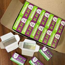 碳钢保安单面刀片 修脚刀片清洁刀片 剃须单面保安刀片