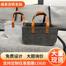 跨境毛毡包大容量母婴用品收纳包外出手提包毛毡尿不湿包手提袋