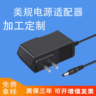 12V1AԴmҎָyڙC^򿨙CԴm