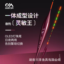����EL���ҹ��ƯOLED����β���`����ҹ����316�~Ư��Ŀ�a����Ư