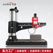 Z30100×31大型摇臂钻床 中捷 全液压钻攻一体机全新设备品牌直营