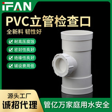 PVC��ˮ�ܼ����z�ڰ�ɫ���ϼӺ���ˮ���۹�������ܙz���