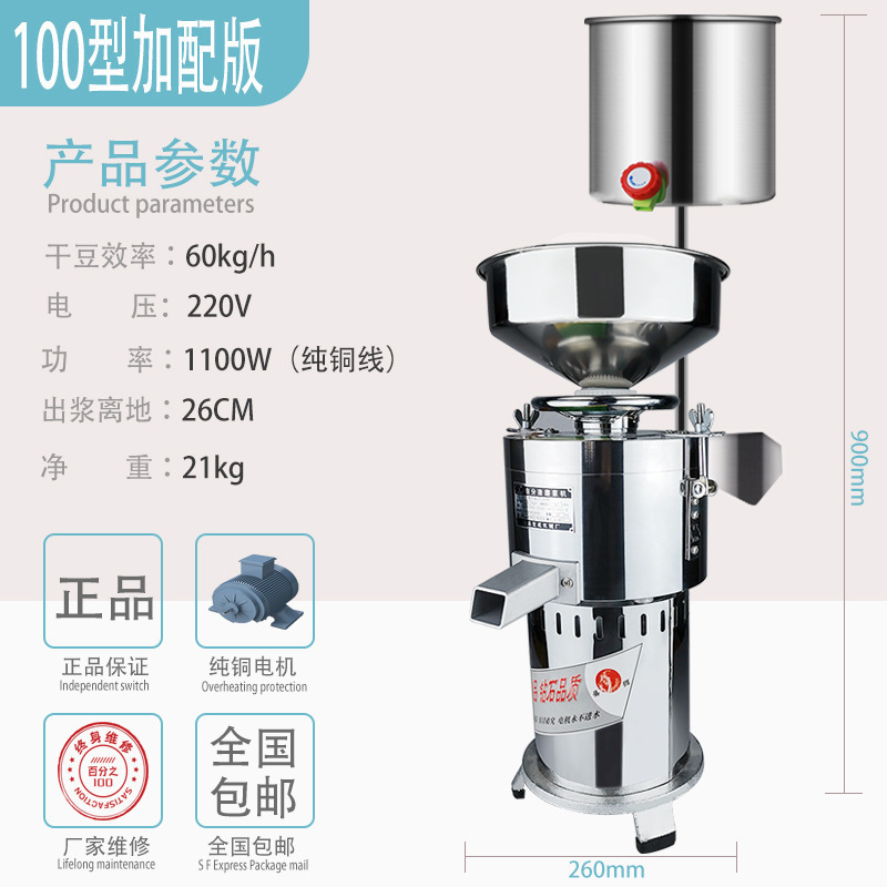 [영상과 동일] 100형 확대 순동 1100와트 집중+급수통 세트(추가)