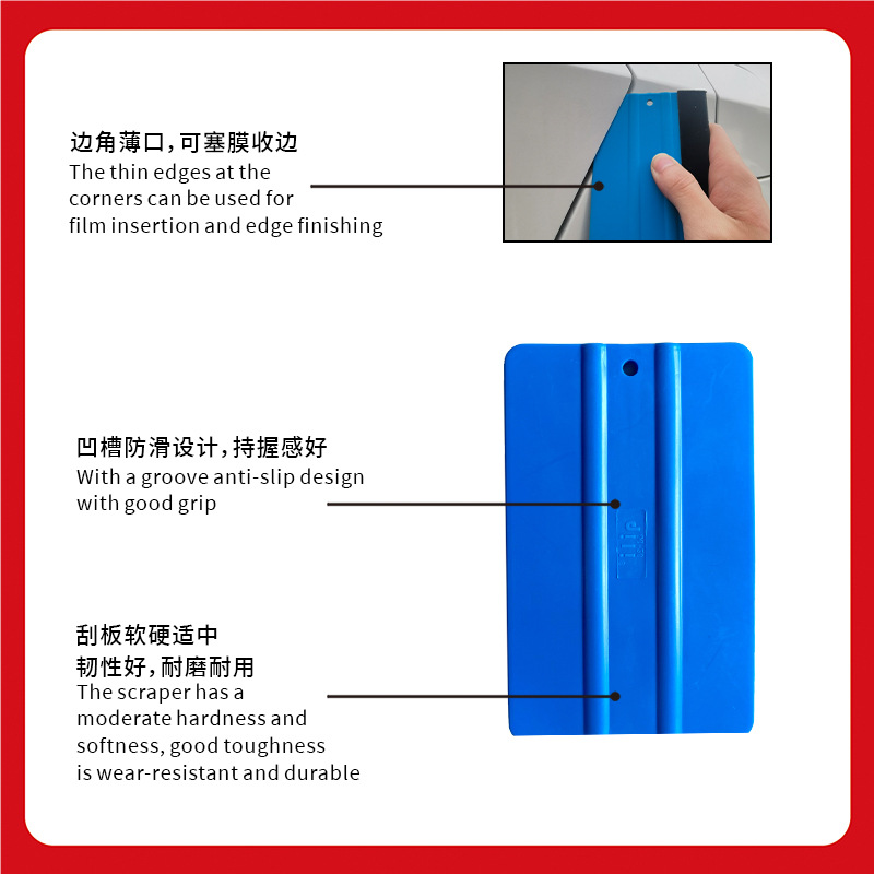 Herramienta de aplicación de película para autos Qili, raspador cuadrado para recortar bordes de película de cambio de color, se puede usar con un raspador multifuncional de terciopelo. image 5
