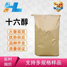 �ֻ���Ӧ ʮ���� 16�� ʮ���� 16�� ������ ��鵴�  36653-82-4