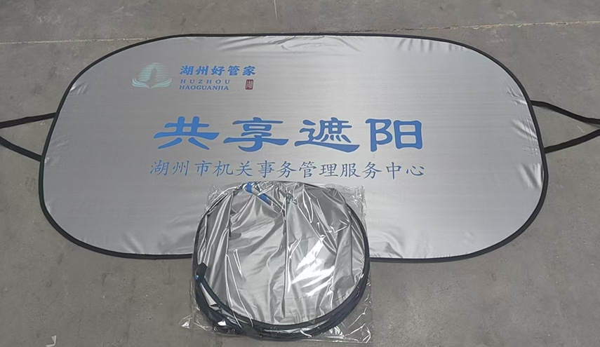 Car Sunshade with Custom Logo, Quick Delivery, Sun Protection and Heat Insulation, Car Sunshade for Front Windshield, Direct from Manufacturer
