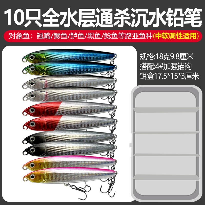 Пенка Shenshui Pen Pen Road азиатская приманка набор фальшивых приманок супер длинной водной плотвы пальцем вырезан рот карп коричневый рыбный красный хвост морская плотва приманка приманка