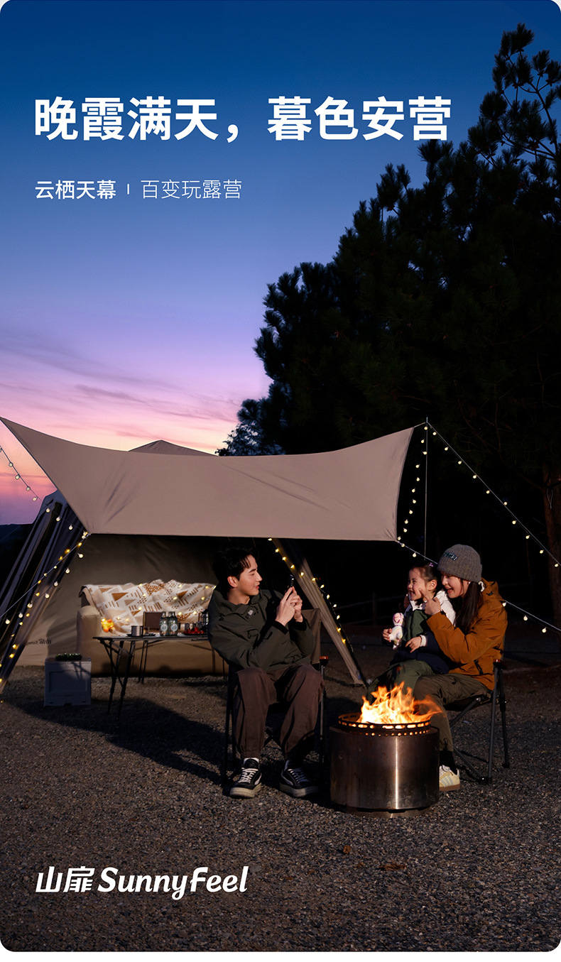 SunnyFeel Outdoor Dome Canopy - No-Installation Quick-Open Sunshade Waterproof Camping Multi-Module Tent