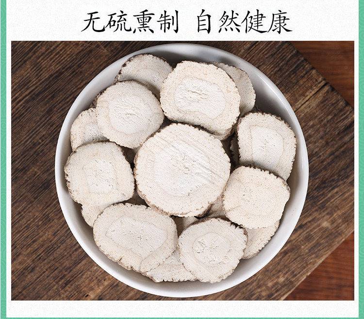 Bai Zhi White Angelica Root Powder 500g Dried Fragrant Angelica Dahurica for Decoction and Culinary Use in use