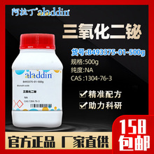 ������aladdin ����������B493375-01-500gCAS:1304-76-3��ѧ�Լ�