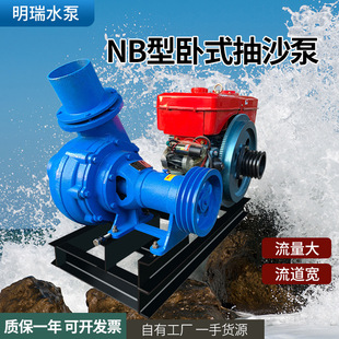 NB����ʽ��ɳ��3��4��ϴɳ��ˮ�����ٱò��͙C��ɳ������