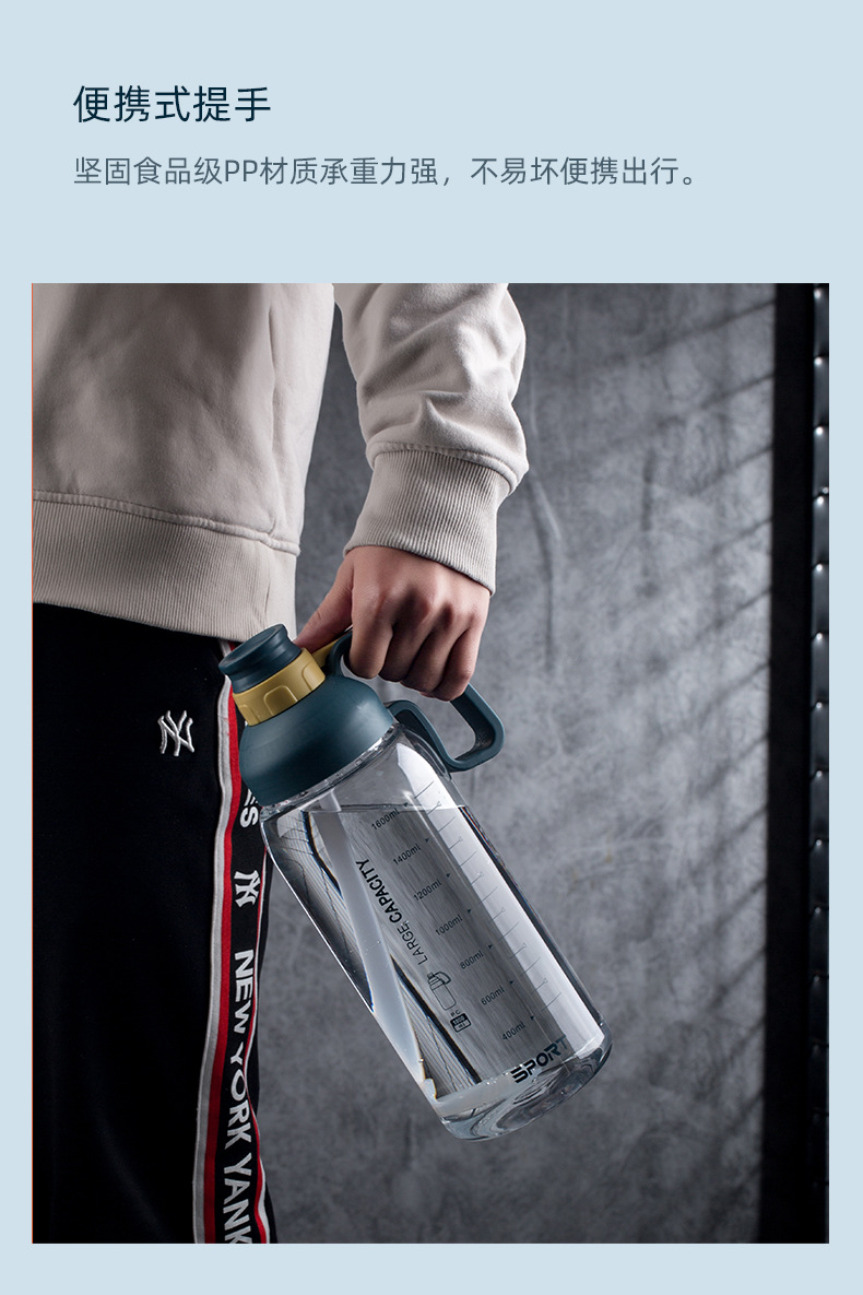 大号运动水杯_05.jpg