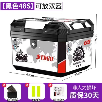 Large Universal Non-Aluminum Alloy — Motorcycle trunk - standard-mountain-style-48s-black-lining-stickers