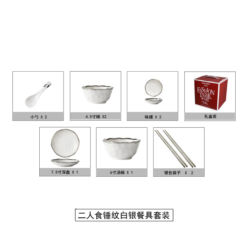 Luz de lujo Borde de plata tazón de cerámica y plato de alto grado martillo patrón vajilla traje hogar inauguración regalo tazón y plato traje al por mayor