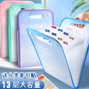 Gradient Color Satchel Accordion Bag Student Classification Sorting Test Paper Bag Learning Office Large Capacity Storage A4 Folder